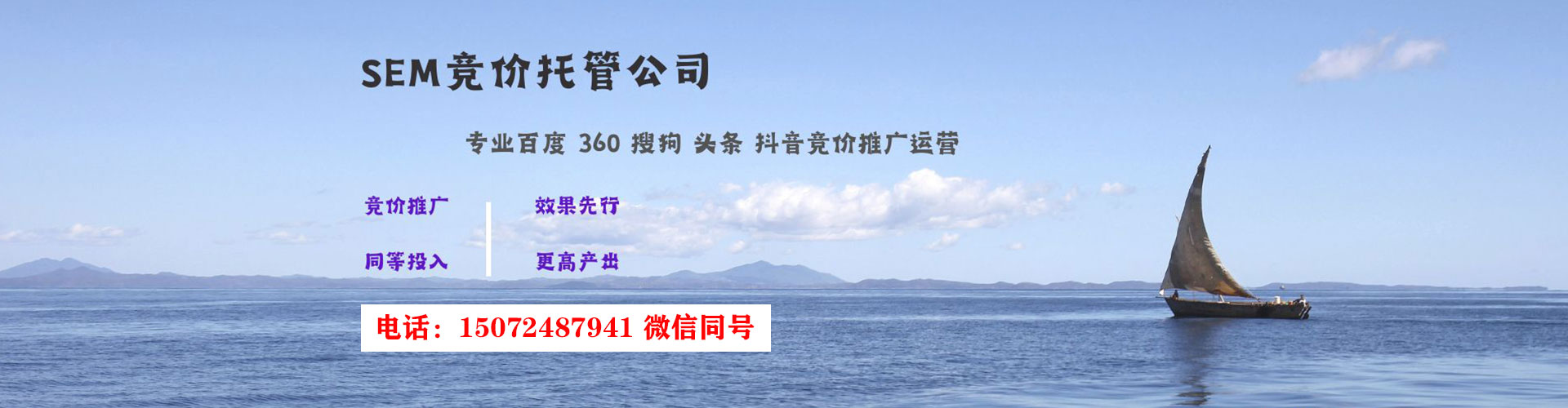 单县百度竞价赚钱